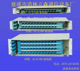 專注品質(zhì)，連接未來——探訪慈溪市逍林立森通信設(shè)備廠